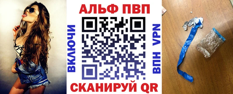 Купить закладку Тюмень Каннабис Альфа ПВП Меф