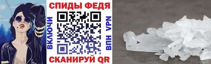 ОМГ ОМГ ONION Тюмень Amphetamine 97% где можно купить наркотик