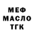 Amphetamine Розовый Anastasia Fomenko