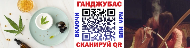 ОМГ ОМГ онион  Тюмень  Еда ТГК марихуана 