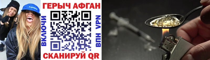 Героин Heroin цены наркотик Тюмень