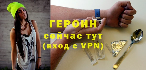 спиды Абаза
