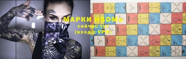 кокаин колумбия Абдулино