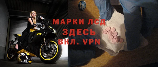 кокаин перу Абинск
