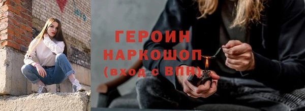 кокаин перу Абинск