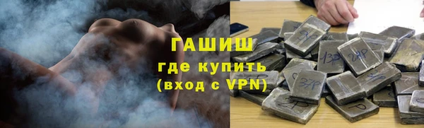 спиды Абаза