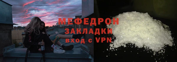 спиды Абаза