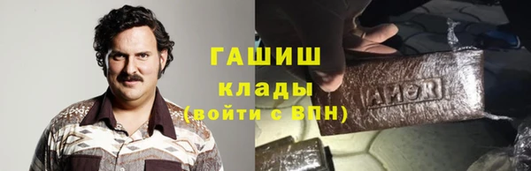 кокаин колумбия Абдулино