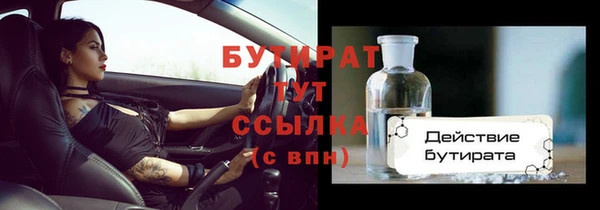 спиды Абаза