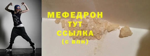 спиды Абаза