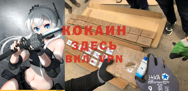 кокаин перу Абинск