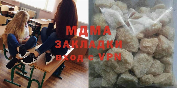 кокаин колумбия Абдулино