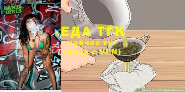 спиды Абаза