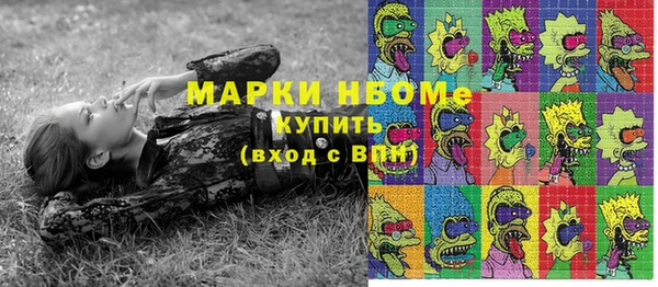 спиды Абаза