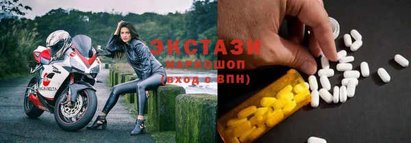 кокаин колумбия Абдулино