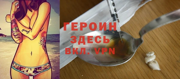 кокаин перу Абинск