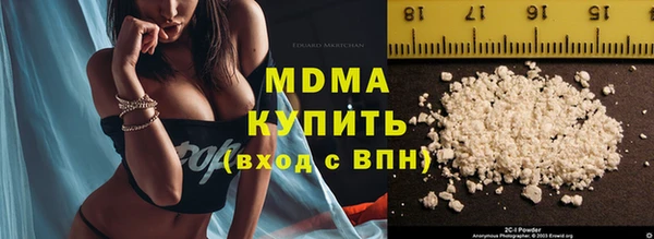 кокаин перу Абинск