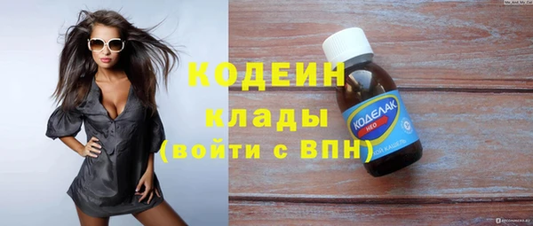кокаин колумбия Абдулино