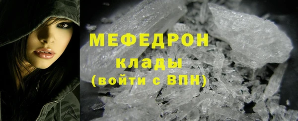 кокаин перу Абинск