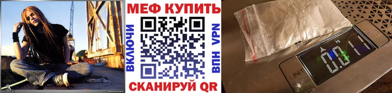 МЕФ мяу мяу  наркотики  Тюмень 