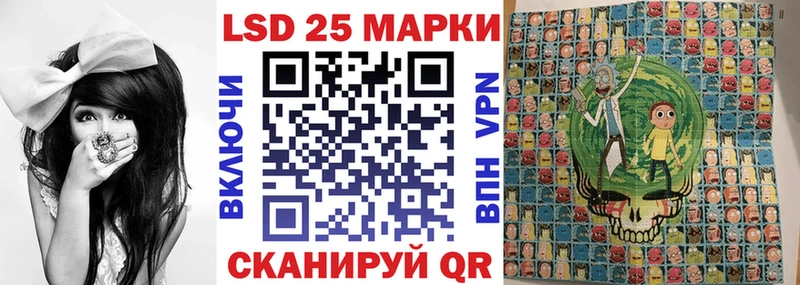 цена даркнет Telegram Марки 25I-NBOMe 1500мкг Тюмень