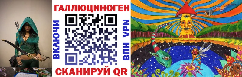 Псилоцибиновые грибы Magic Shrooms Тюмень