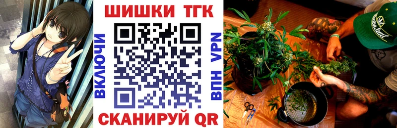 Каннабис THC 21%  где купить наркоту  Тюмень 